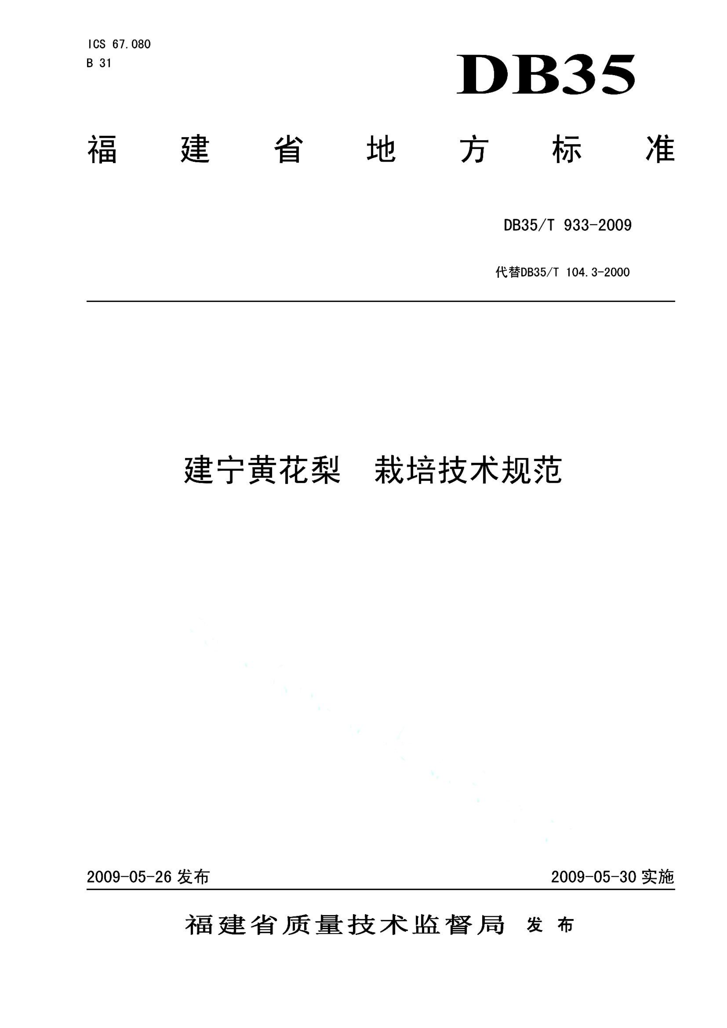 资源详情图